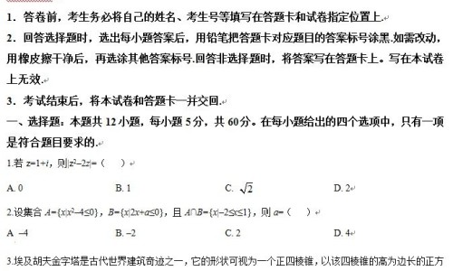 孕妇33周能坐飞机吗网 :分享孕33周能坐2小时飞机吗-孕妇33周能坐飞机吗现在知识
